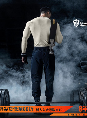 Monster Guardians 男子一体编织速干排汗健身训练紧身运动长袖