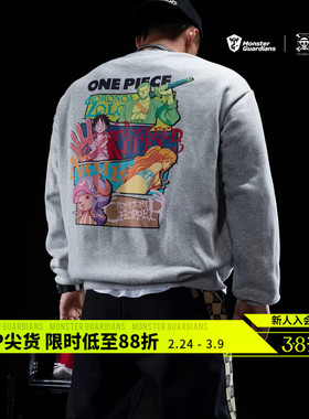 Monster Guardians X ONE PIECE 海贼王官方联名男子灰色圆领卫衣
