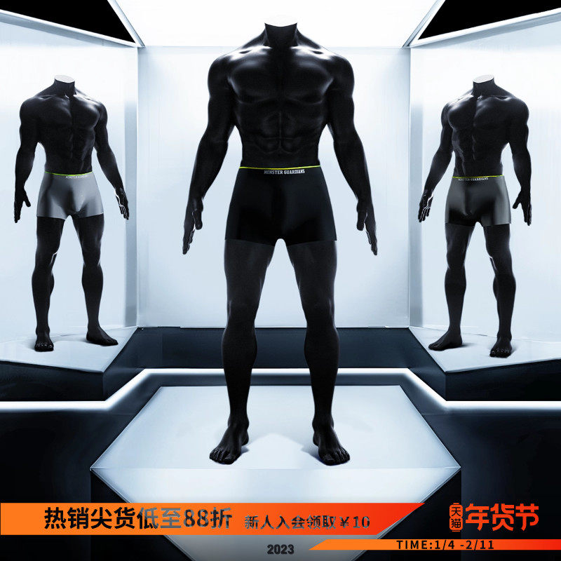 Monster Guardians 男子5D冲模一体成型运动内裤高弹超薄平角裤,运动服/休闲服装,运动内裤,淘宝优惠券,粉丝福利购,淘宝优惠卷