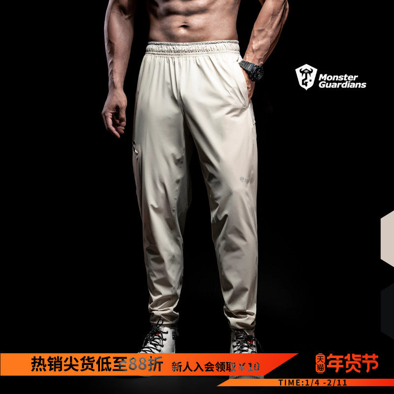 Monster Guardians 高弹吸湿透气轻薄束脚长裤训练健身运动裤子夏,运动服/休闲服装,运动长裤,淘宝优惠券,粉丝福利购,淘宝优惠卷