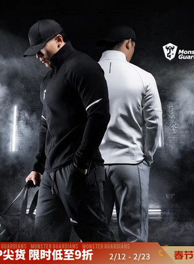 Monster Guardians 男子秋冬修身立领综合训练健身双色运动外套