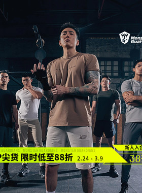 Monster Guardians男子夏季健身运动休闲短袖圆领修身跑步训练T恤