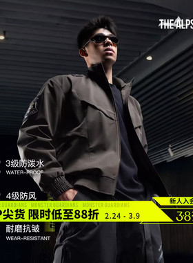 Monster Guardians守护者系列男子防风防水透气耐磨立领夹克外套