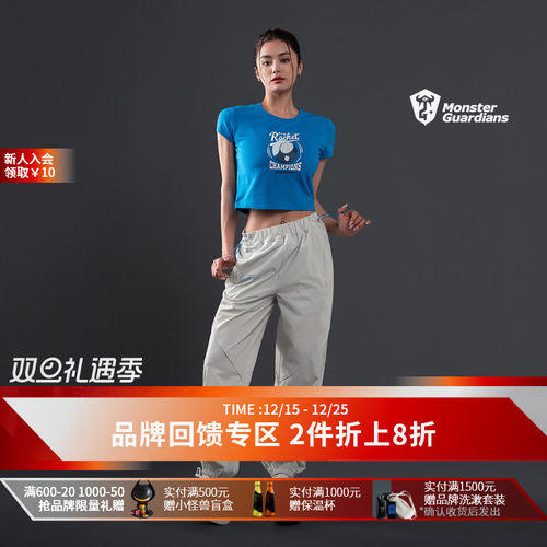 MonsterGuardians工装裤