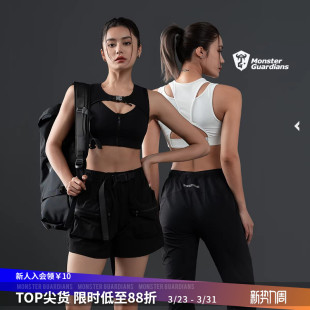 凉感吸湿排汗前拉链运动文胸 至臻系列女子夏季 Monster Guardians