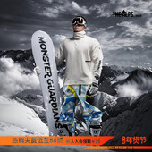 Monster Guardians 守护者之盾系列男子户外滑雪宽松高领运动卫衣