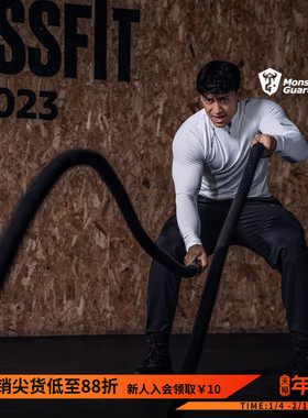 Monster Guardians 男子修身吸湿排汗高弹透气运动健身训练长袖