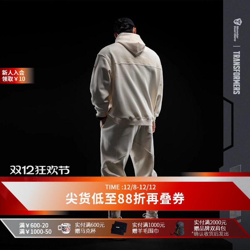 MonsterGuardians卫衣