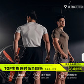 一体编织吸湿速干运动短袖 Monster Guardians极点科技系列男夏季