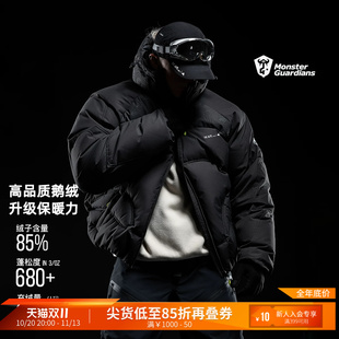 Monster Guardians冬季鹅绒防泼水温变印花户外保暖运动羽绒服男