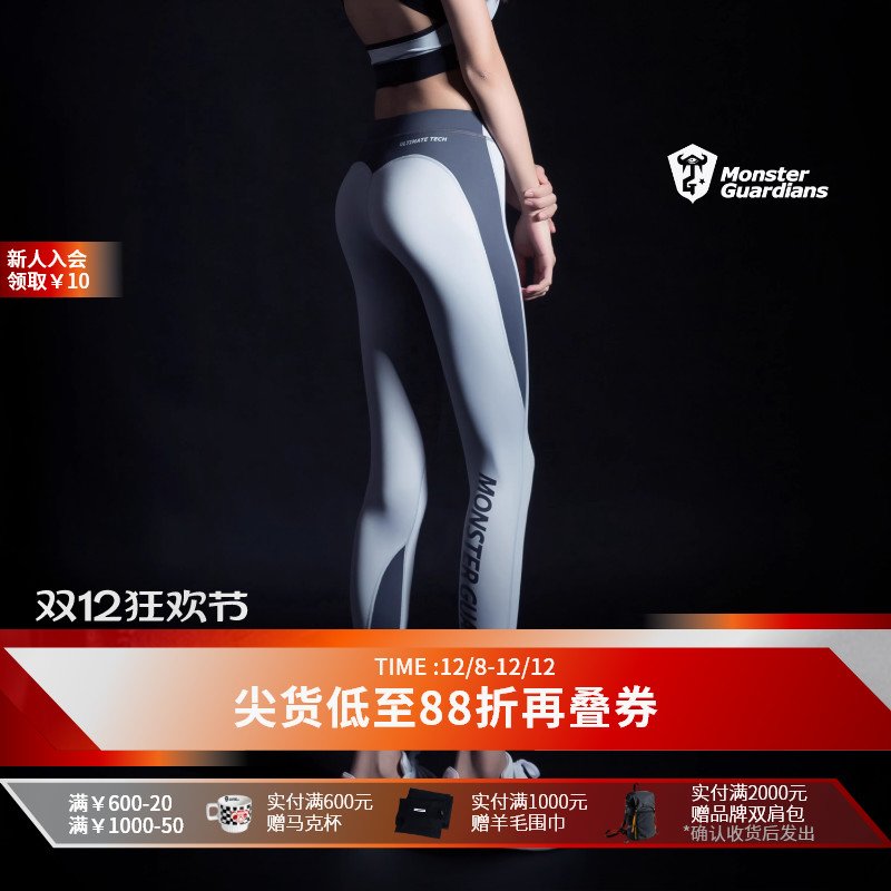 monster终极科技系列显瘦健身裤