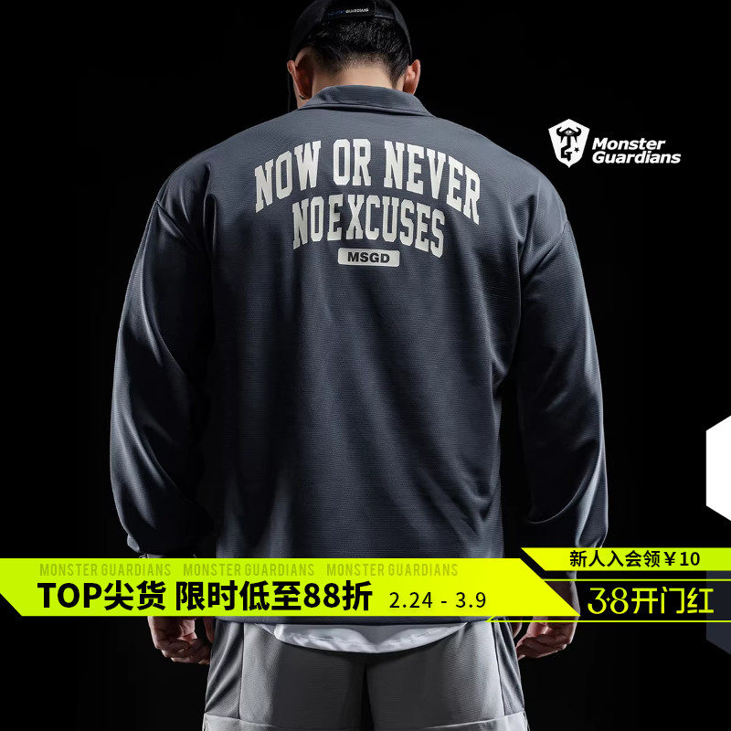 Monster Guardians 男子美式复古双色运动长袖轻薄休闲篮球polo衫