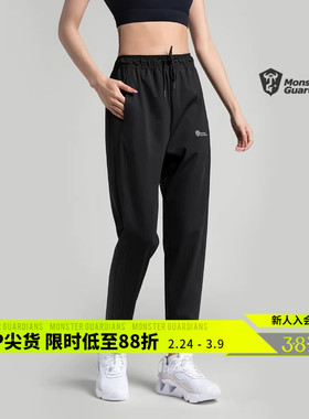Monster Guardians 黑色百搭女子潮流休闲 高弹显瘦直筒运动长裤