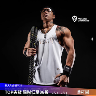 Monster 原纱速干凉感工字运动背心 Guardians极点科技系列男夏季