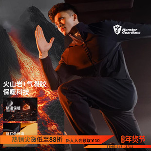 Monster Guardians极点科技系列男立体拼接蓄热锁温运动修身外套