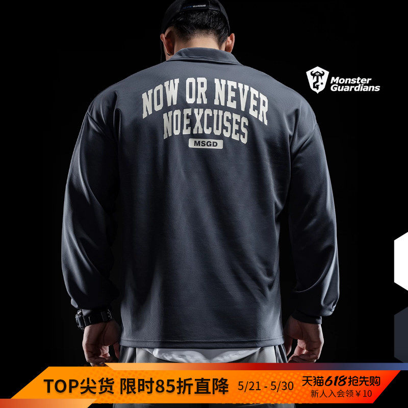 Monster Guardians 男子美式复古双色运动长袖轻薄休闲篮球polo衫