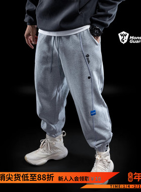 Monster Guardians 男子天丝绒运动加绒长裤宽松保暖束脚卫裤