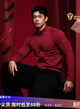 Monster Guardians极点科技系列男子秋冬马年限定款健身拉链外套