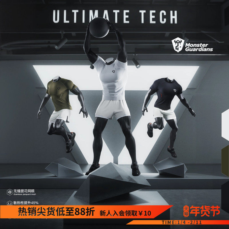 Monster Guardians 夏季男子一体编织透气网眼健身运动训练短袖,运动服/休闲服装,运动T恤,淘宝优惠券,粉丝福利购,淘宝优惠卷