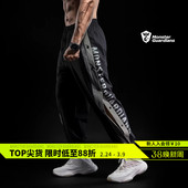 速脱宽松透气运动长裤 男子轻量束脚篮球排扣裤 Guardians Monster