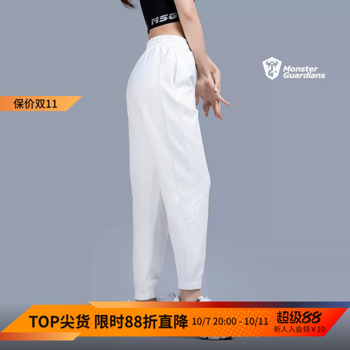 宽松百搭显瘦运动长裤