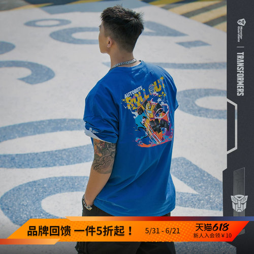 MonsterGuardians休闲运动T恤