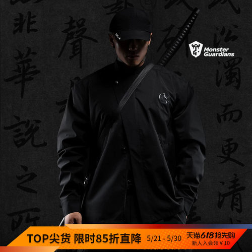 MonsterGuardians运动夹克外套