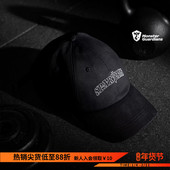 Monster Guardians户外吸湿排汗防晒可调节运动鸭舌帽