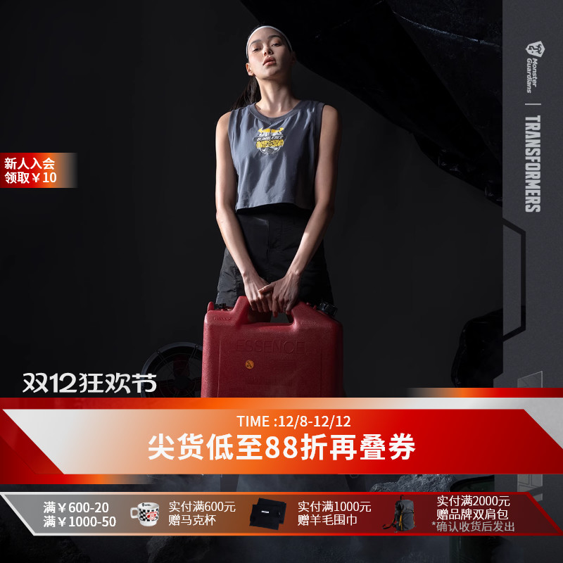 MonsterGuardians无袖背心