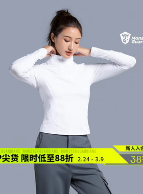 Monster Guardians 白色高领健身长袖女训练瑜伽服运动高弹紧身衣