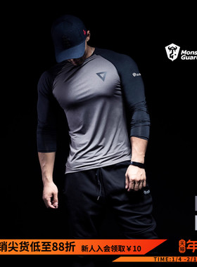 Monster Guardians 男子轻量速干训练健身修身长袖高弹运动T恤