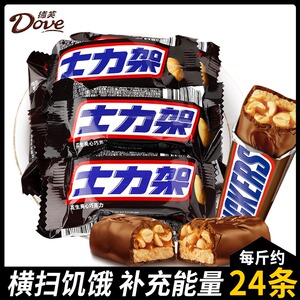 德芙士力架散装500g花生夹心巧克力结婚庆喜糖果休闲零食品批发