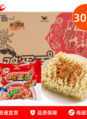 统一好劲道鸡蛋方便面捏碎面泡面整箱小当家小时候的怀旧干吃面