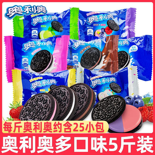 奥利奥夹心饼干散装独立小包草莓巧克力原味儿童零食蛋糕装饰小吃