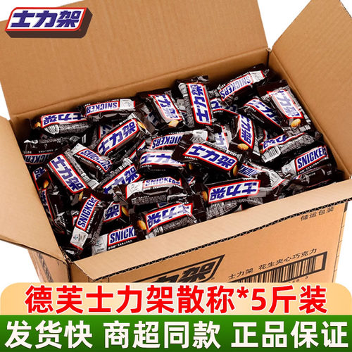 德芙士力架散称5斤小吃
