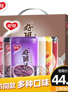 银鹭八宝粥整箱批发多口味混装