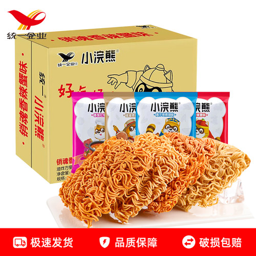 统一小浣熊干脆面干吃点心面整箱批发童年怀旧解馋捏碎面零食小吃