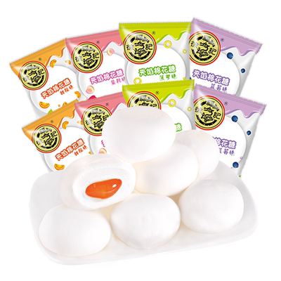 徐福记夹心棉花糖500g散称小包草莓荔枝甜橙味婚礼喜糖果年货零食