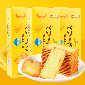 Anemon3岩烧芝士脆饼干3盒日式岩烧芝士脆网红薄脆咸味零食小吃