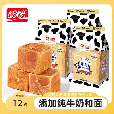 盼盼牛奶吐司小方早餐营养代餐手撕面包西式糕点休闲充饥零食小吃