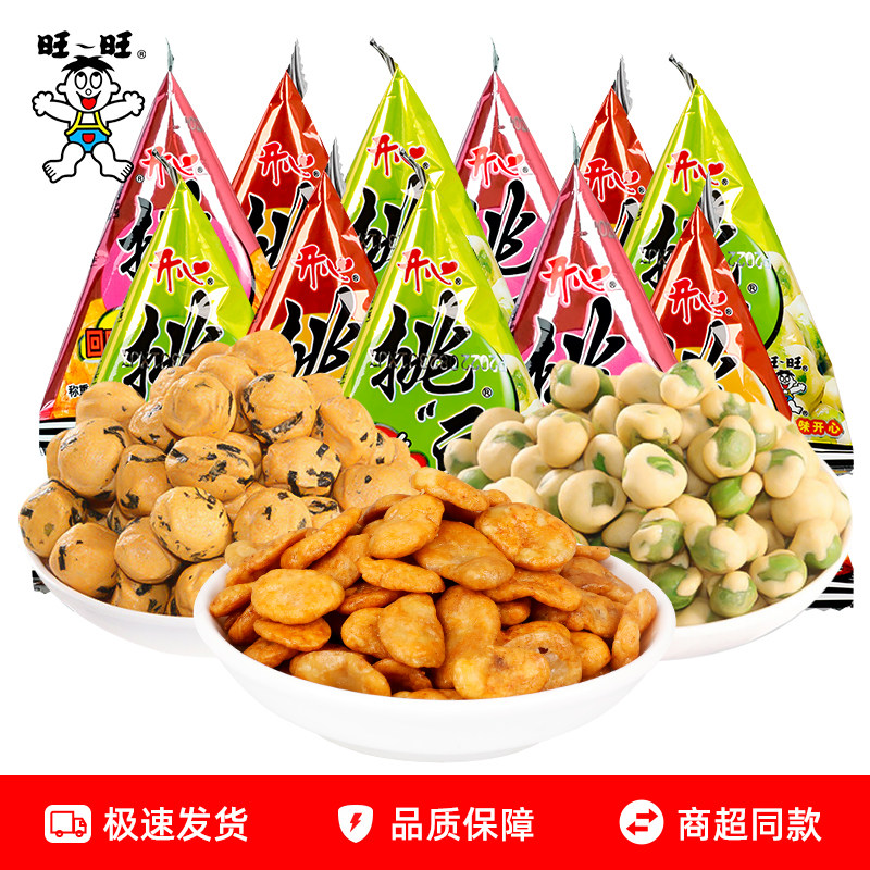 旺旺挑豆散称小包碗底蚕豆海苔花生味坚果炒货休闲解馋零食小吃