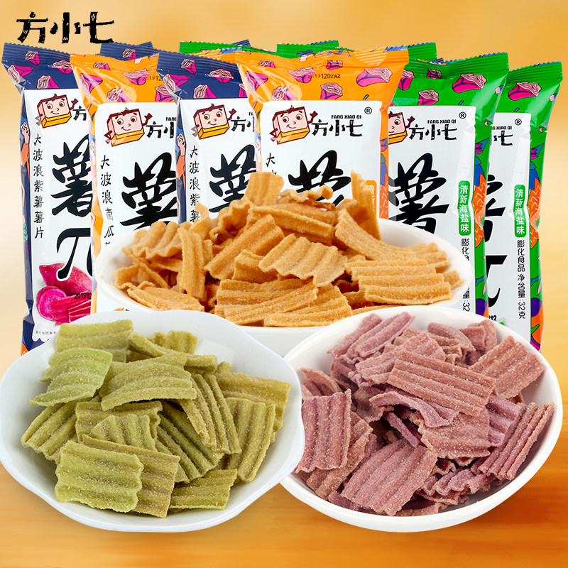 方小七薯π薯片大波浪网红小零食大礼包散装整箱小吃休闲食品零食