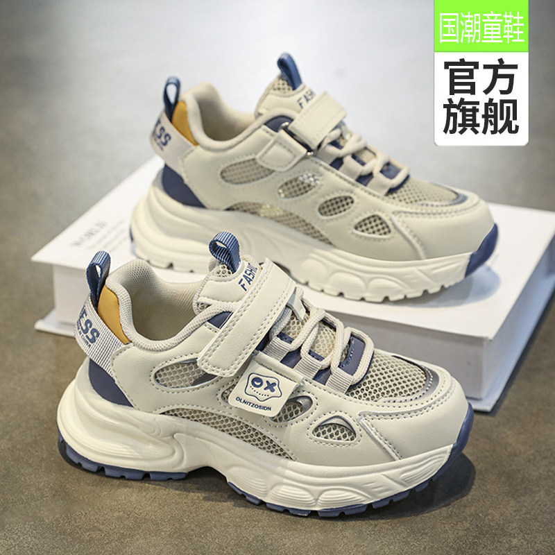 帮豋正品Arta踏男童鞋子2025夏季新款儿童网面透气运动鞋中大童男