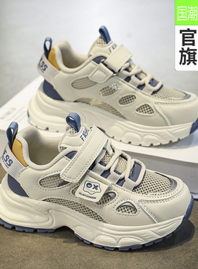 帮登正品Arta踏男童鞋子2025夏季新款儿童网面透气运动鞋中大童男
