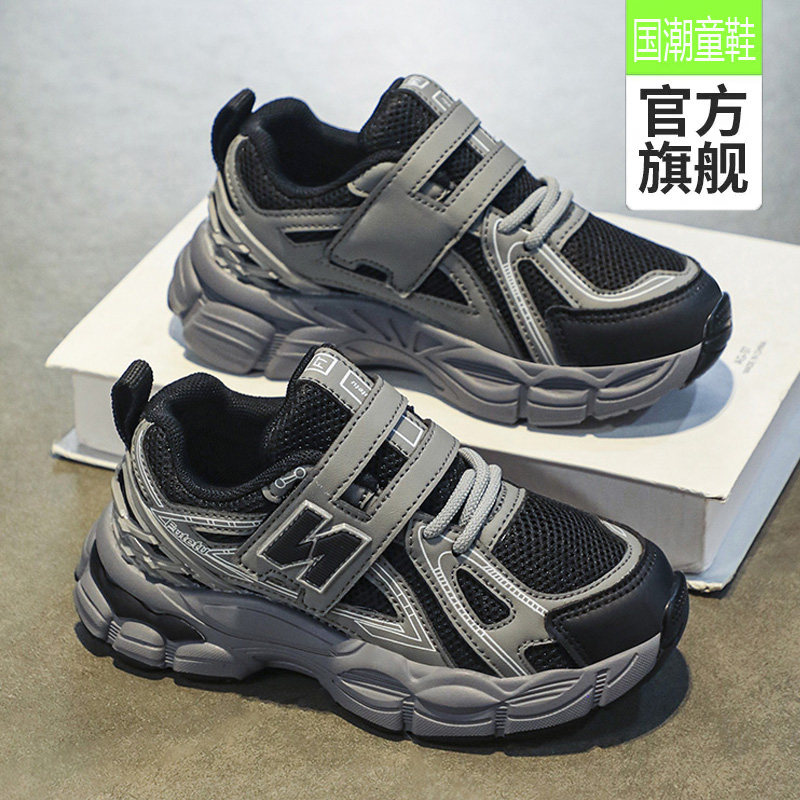 帮豋正品Arta踏男童鞋子2025夏季新款儿童网面透气运动鞋中大童防
