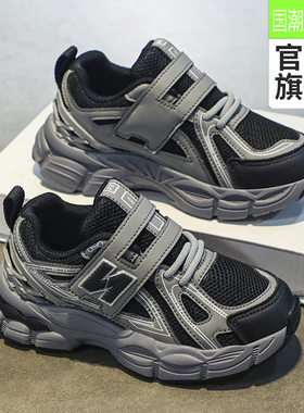 帮登正品Arta踏男童鞋子2025夏季新款儿童网面透气运动鞋中大童防