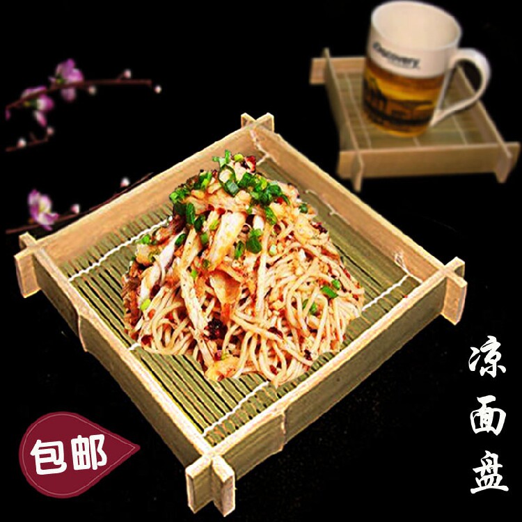 包邮竹席凉面盘日式料理盘木质冷面盘竹凉面盆荞麦面盘竹制寿司盘