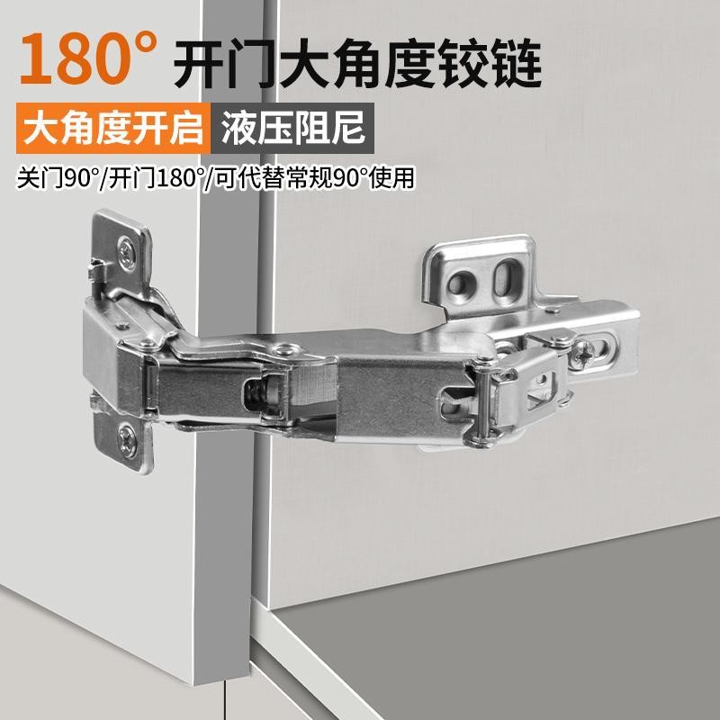 大角度铰链180度 液压阻尼165度平开门合页缓冲阻尼转角衣柜防撞