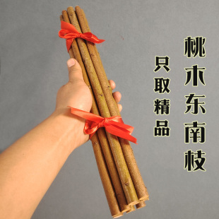 桃树枝东南老桃木棍棒原木摆件桃枝条婴儿童宝宝惊吓啼哭随身床头