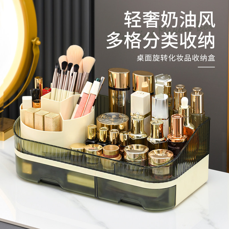 轻奢化妆品化收纳盒大容量分格透明桌面梳化台口红护肤化妆刷整理